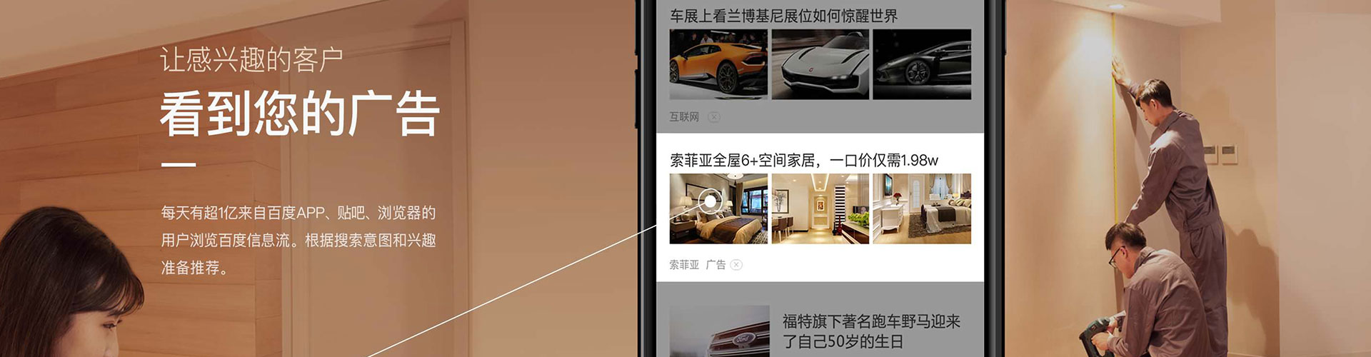 丽水百度开户返点