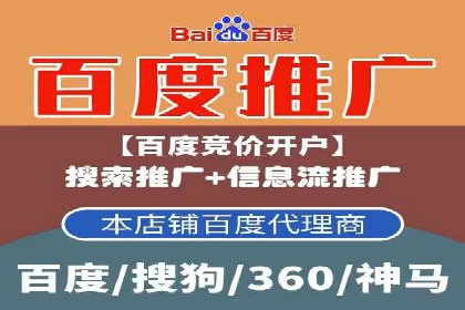 Sem优化公司案例：百度广告效果分析